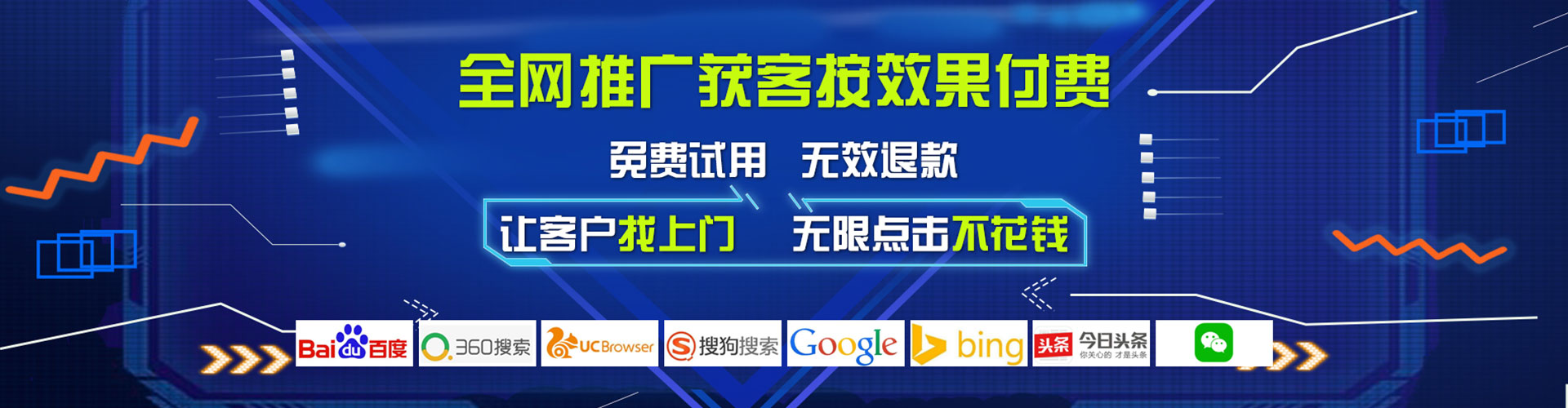 西林百度推广竞价