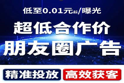 案例研究：百度推广托管助力电商品牌快速崛起